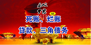 增城要债公司