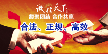 增城讨账公司